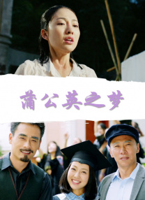 年轻的老师大胸4